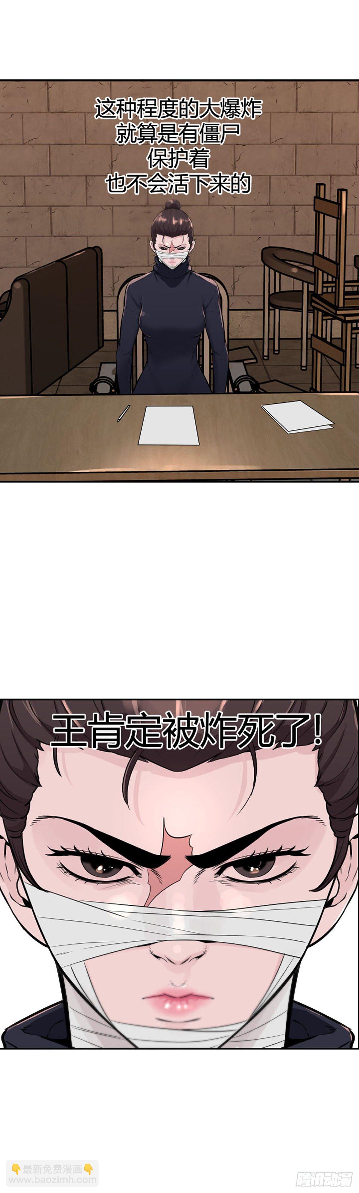 第606话 逆鳞上6