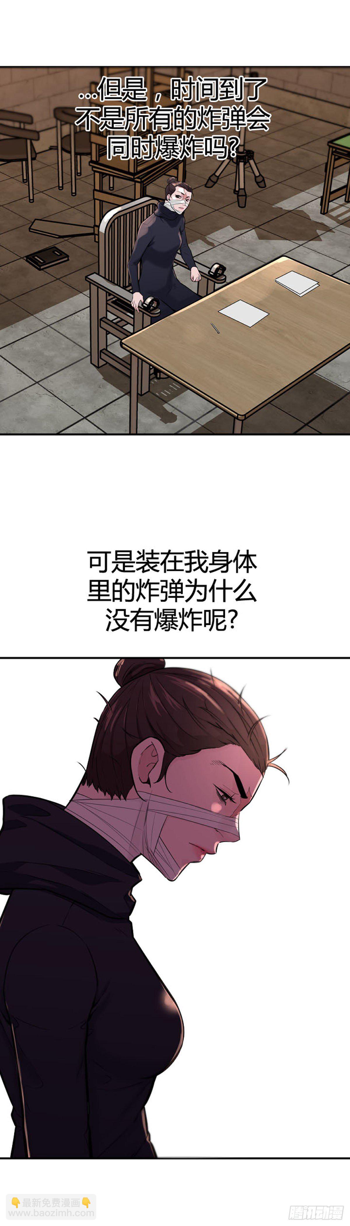 第606话 逆鳞上7