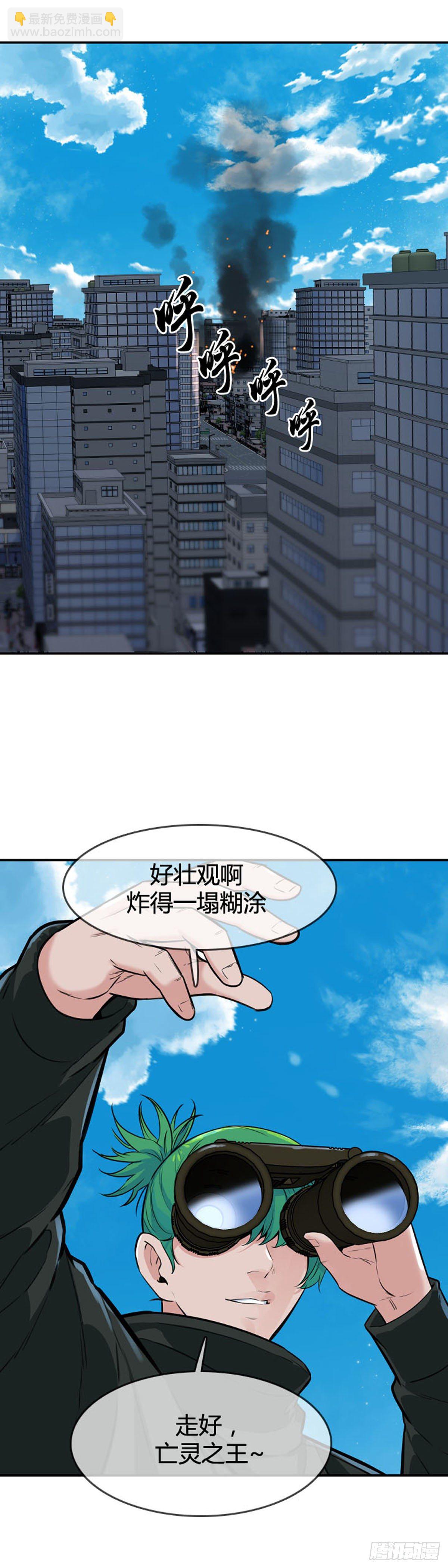 第606话 逆鳞上8