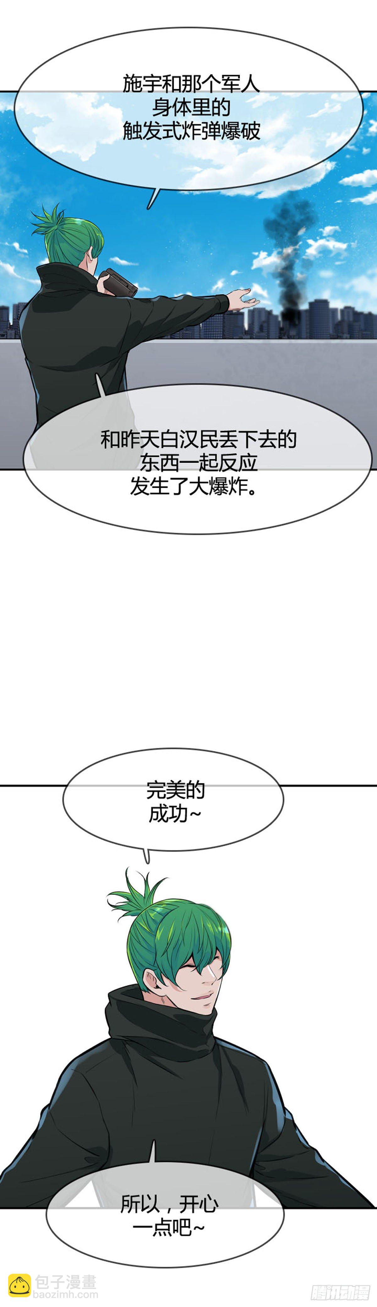第606话 逆鳞上9