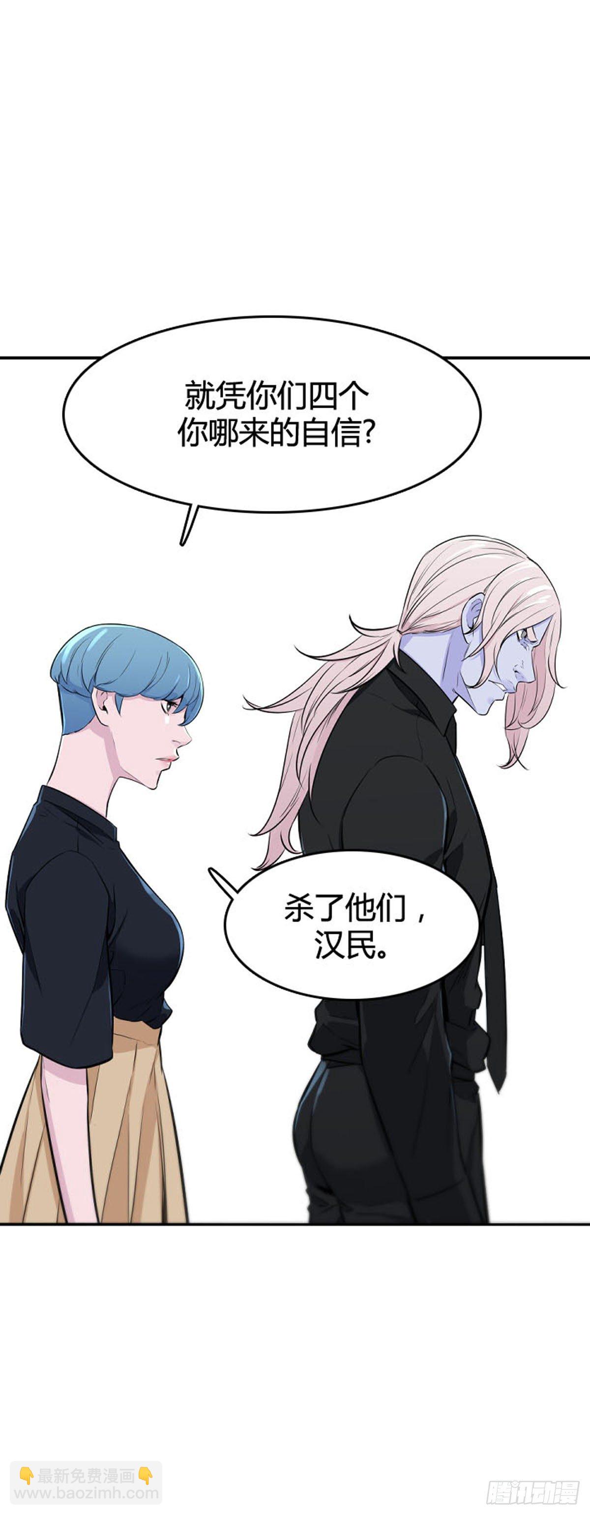 第607话 逆鳞下1