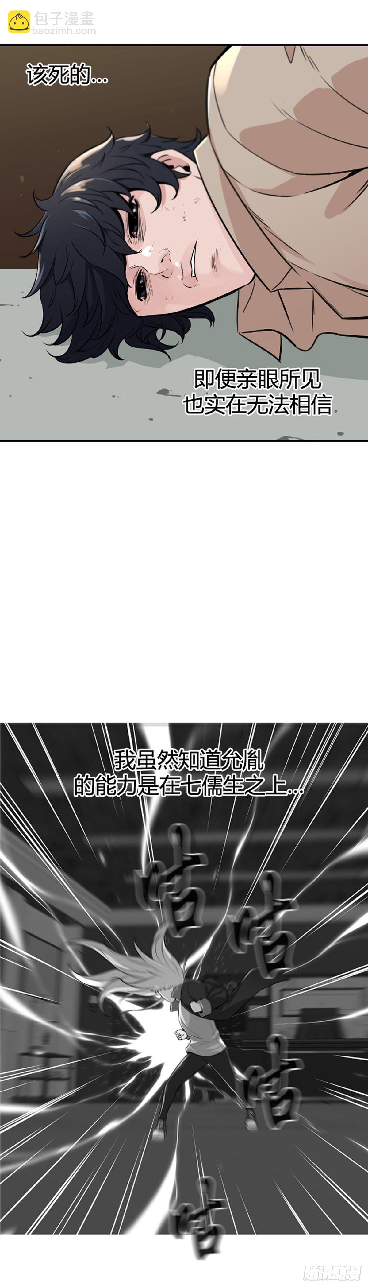 第607话 逆鳞下11