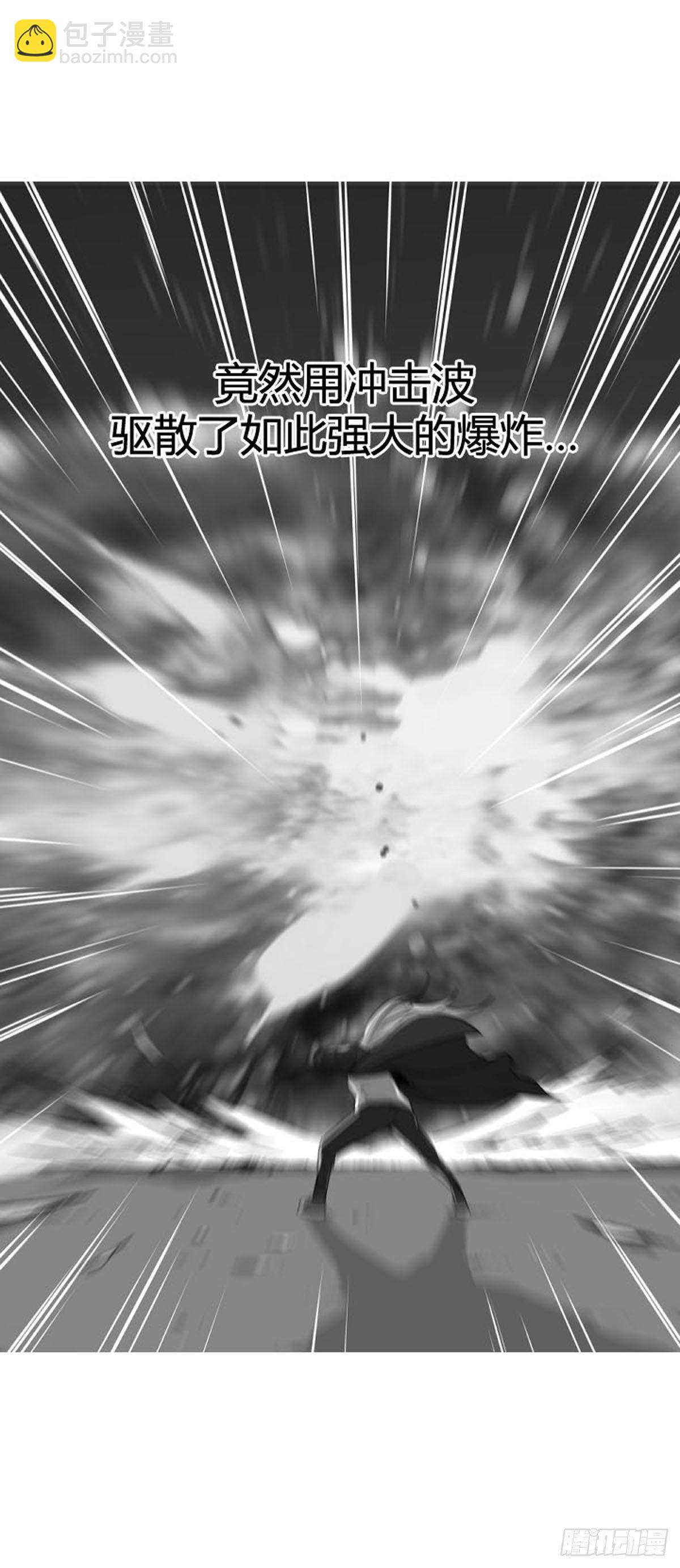第607话 逆鳞下12