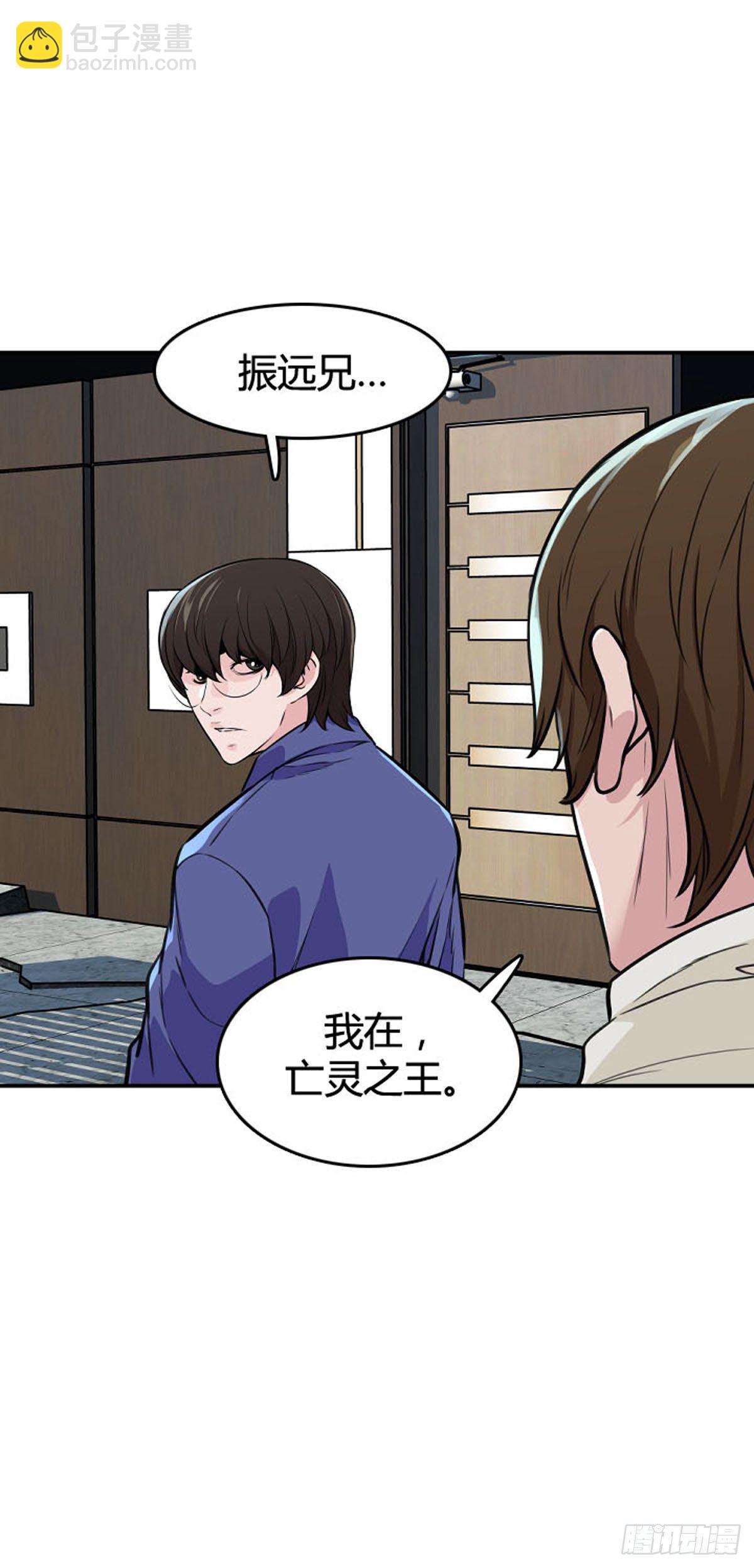第607话 逆鳞下19