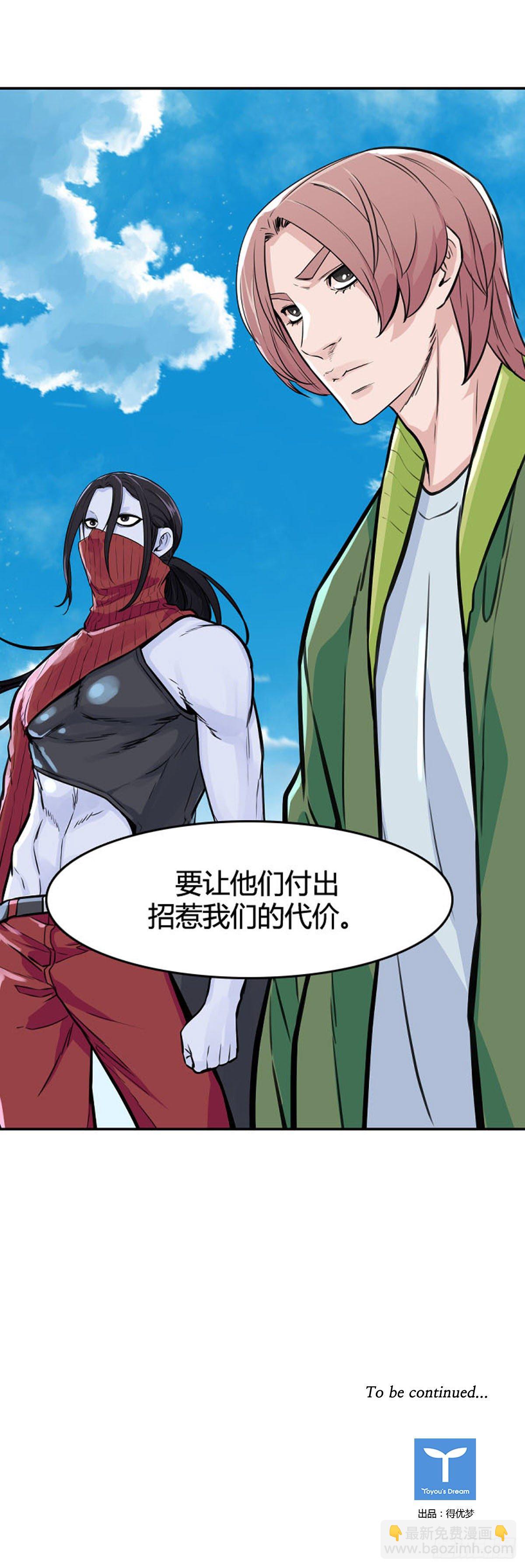 第607话 逆鳞下21