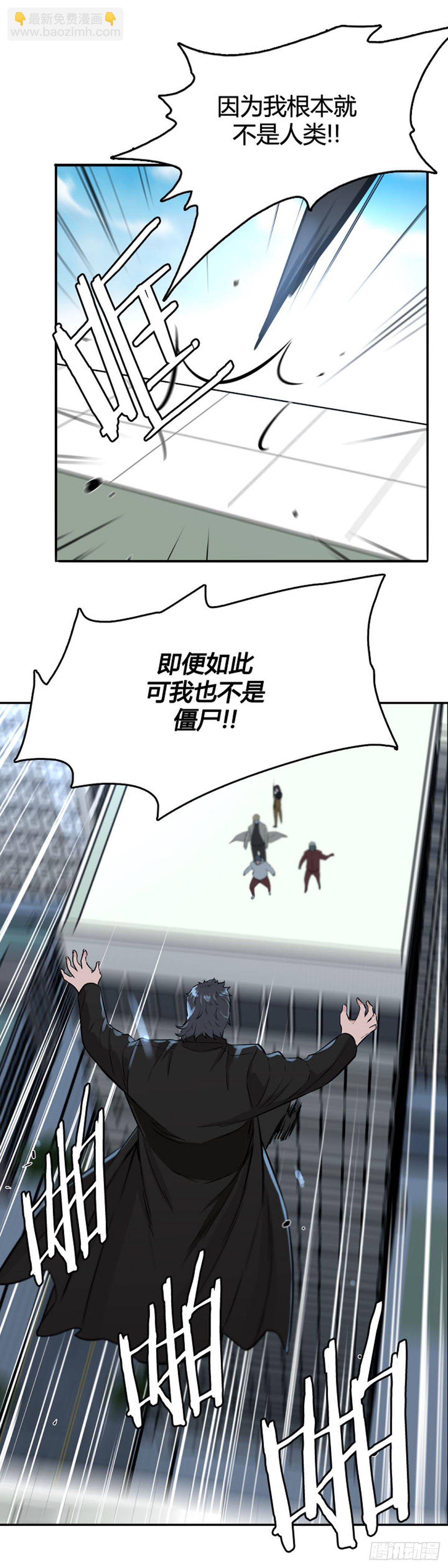 第607话 逆鳞下5