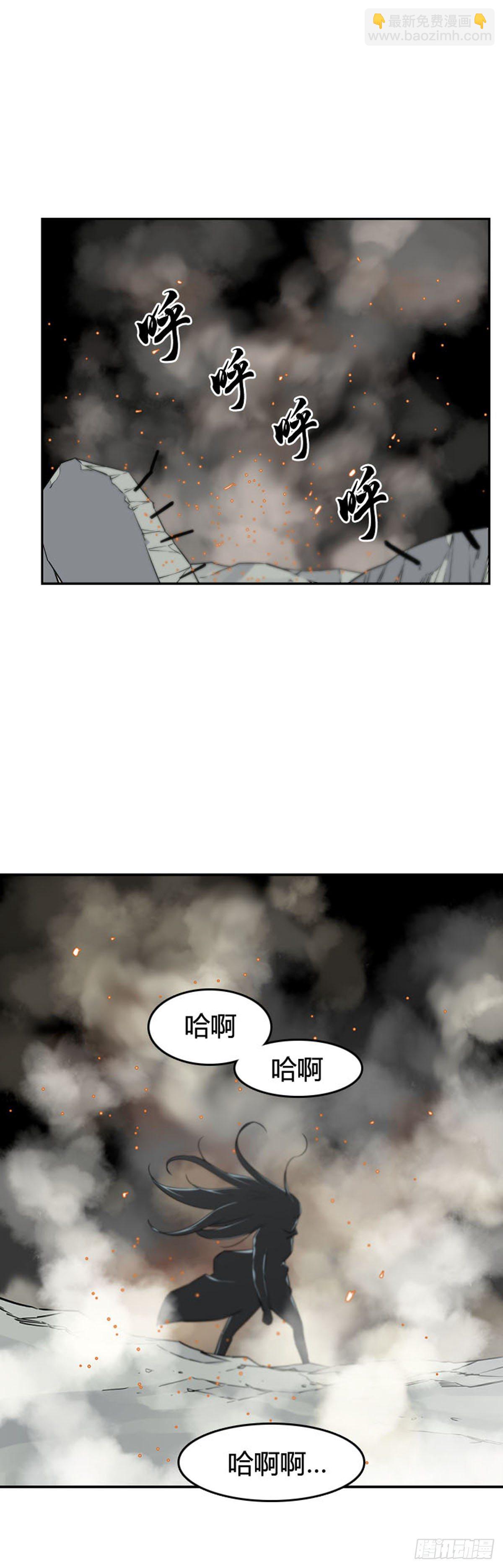 第607话 逆鳞下8