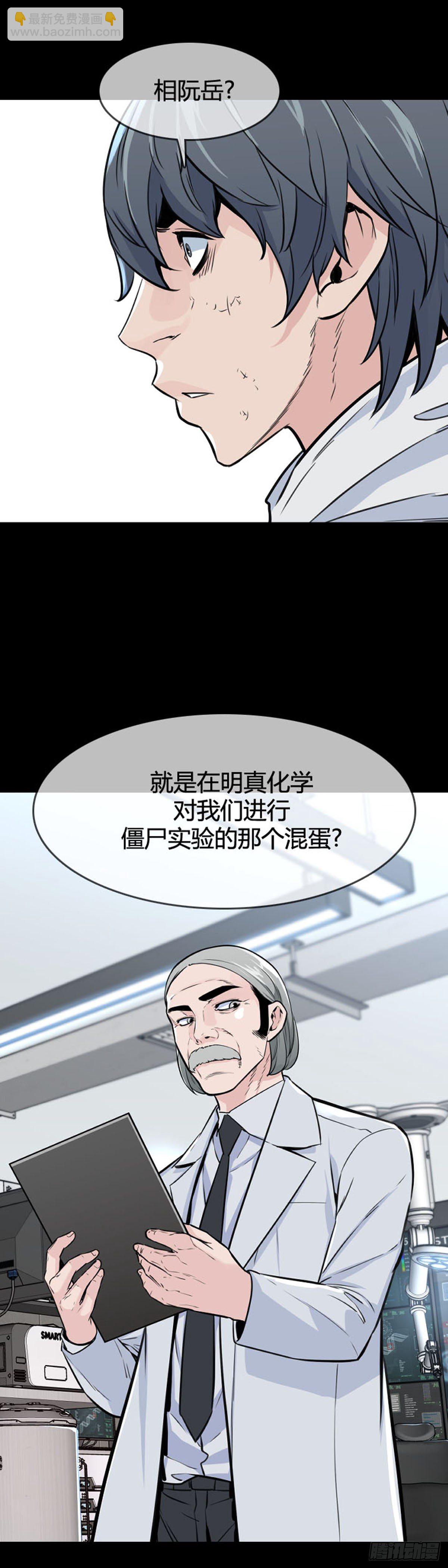 第608话 宿缘上10
