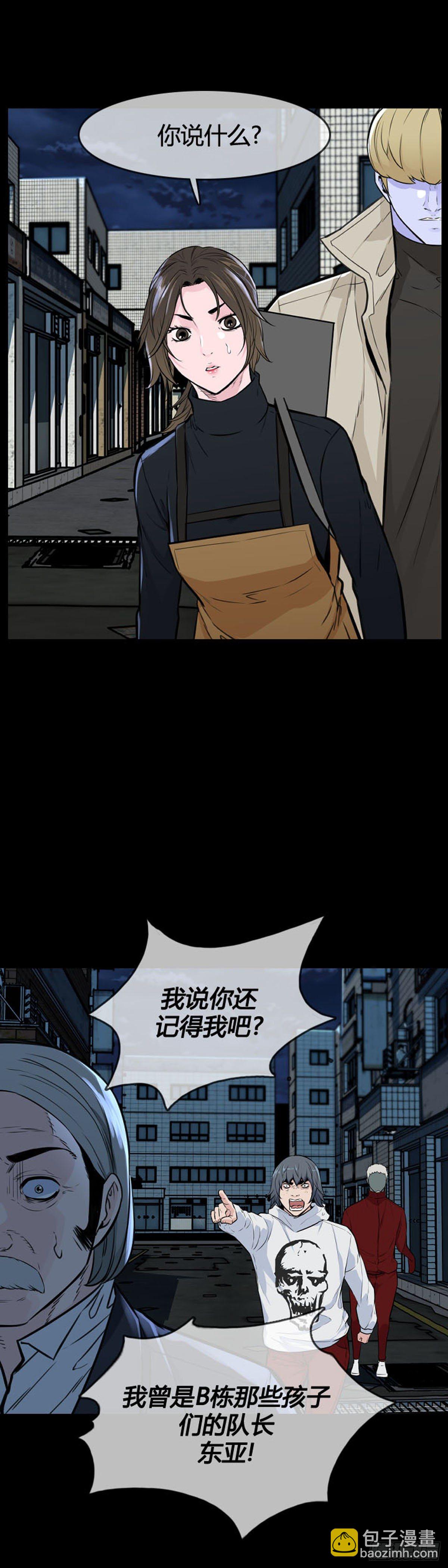 第608话 宿缘上11