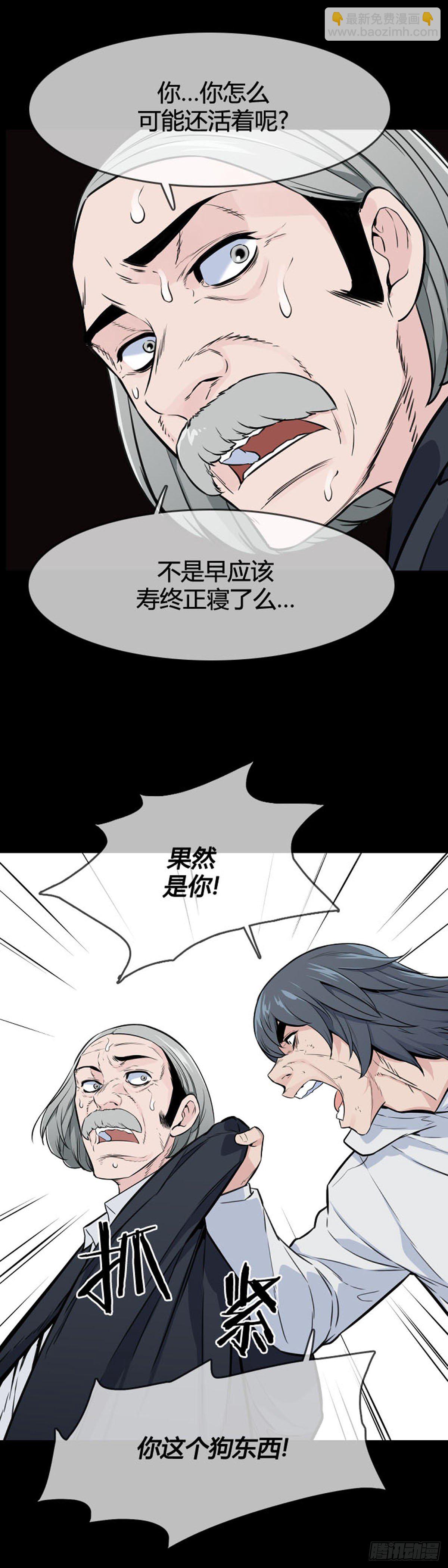 第608话 宿缘上12