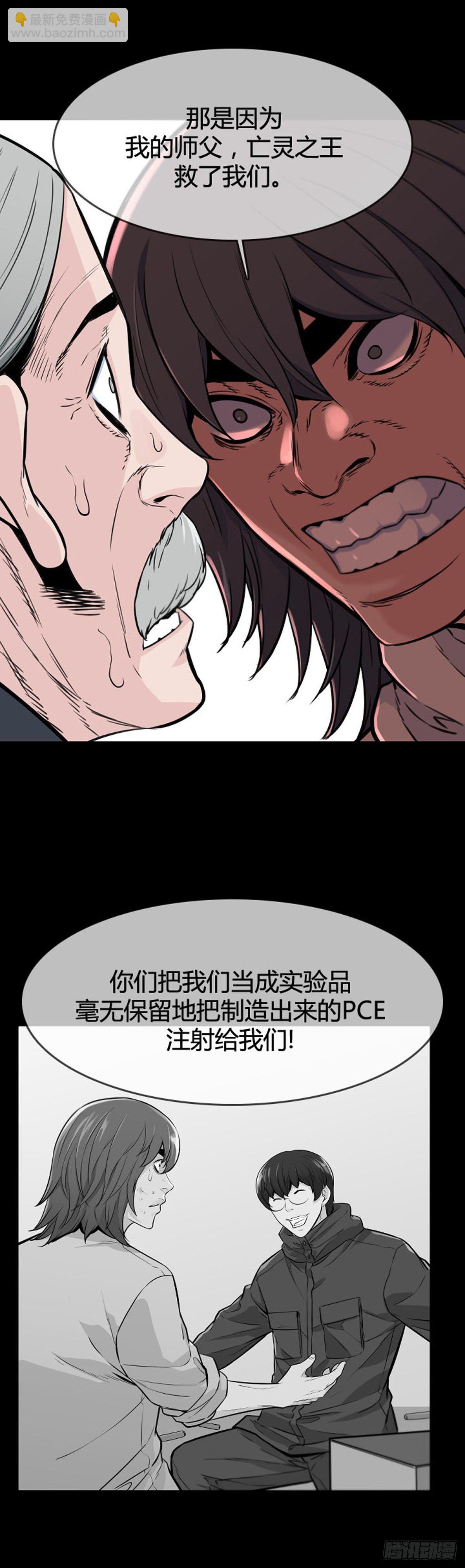 第608话 宿缘上13