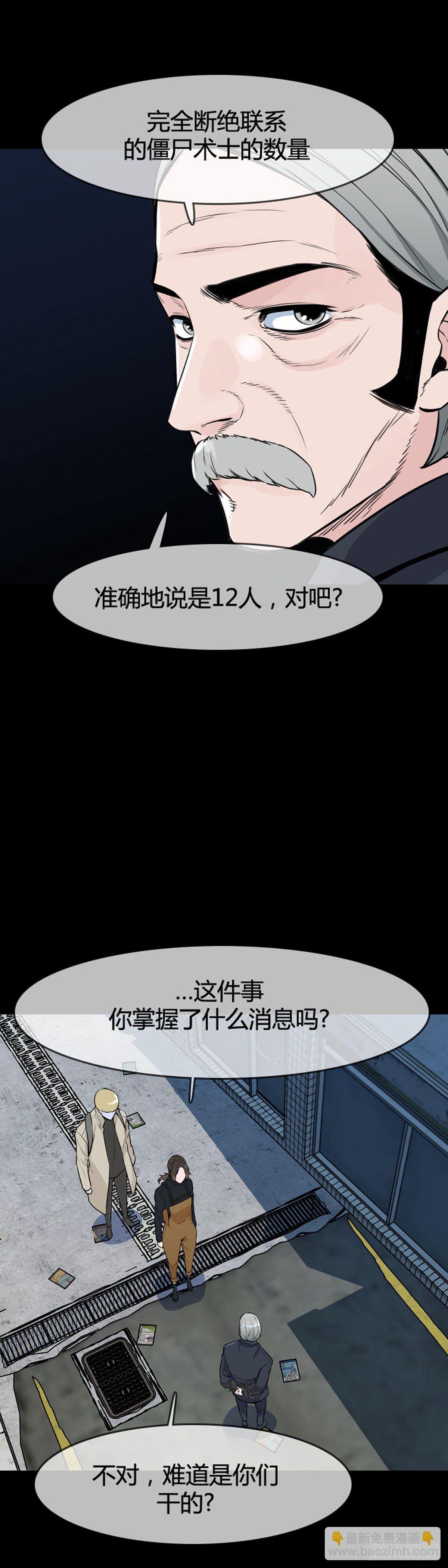 第608话 宿缘上6