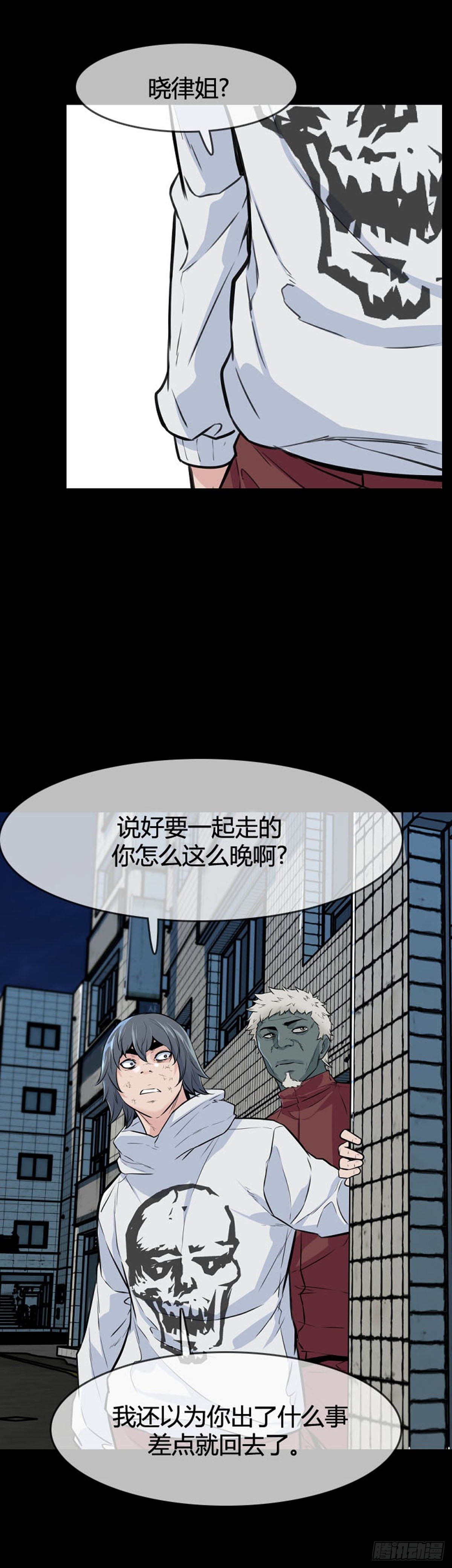 第608话 宿缘上8