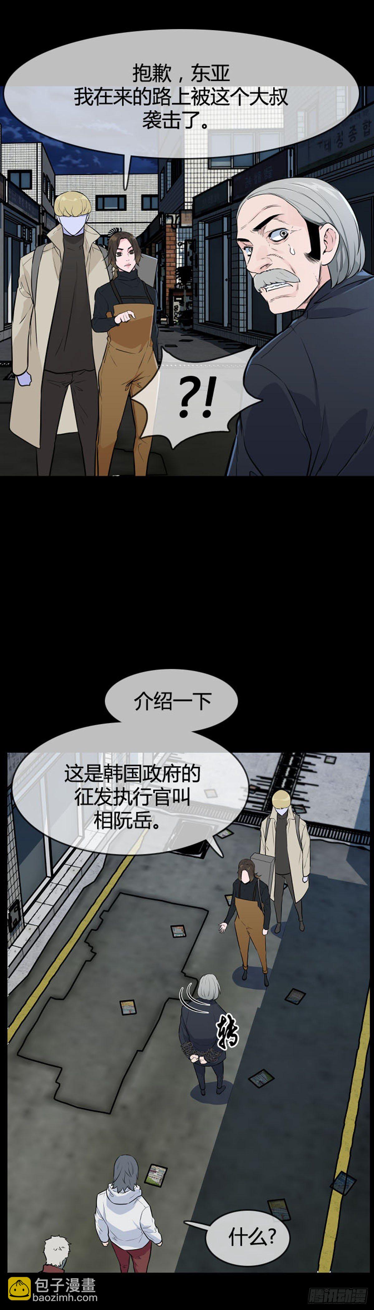 第608话 宿缘上9