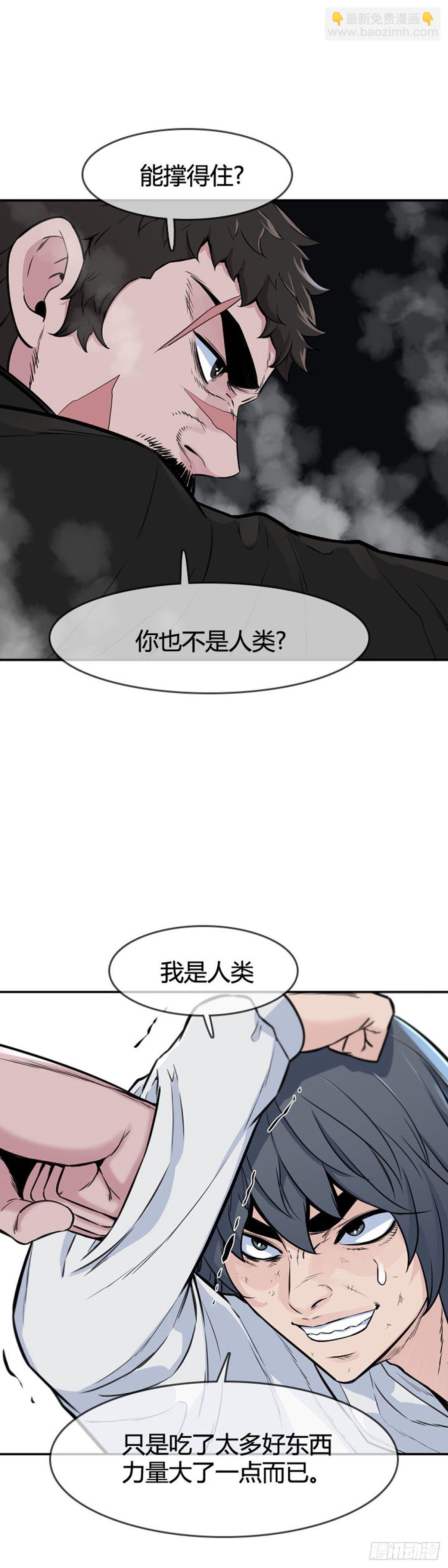 第609话 宿缘下1