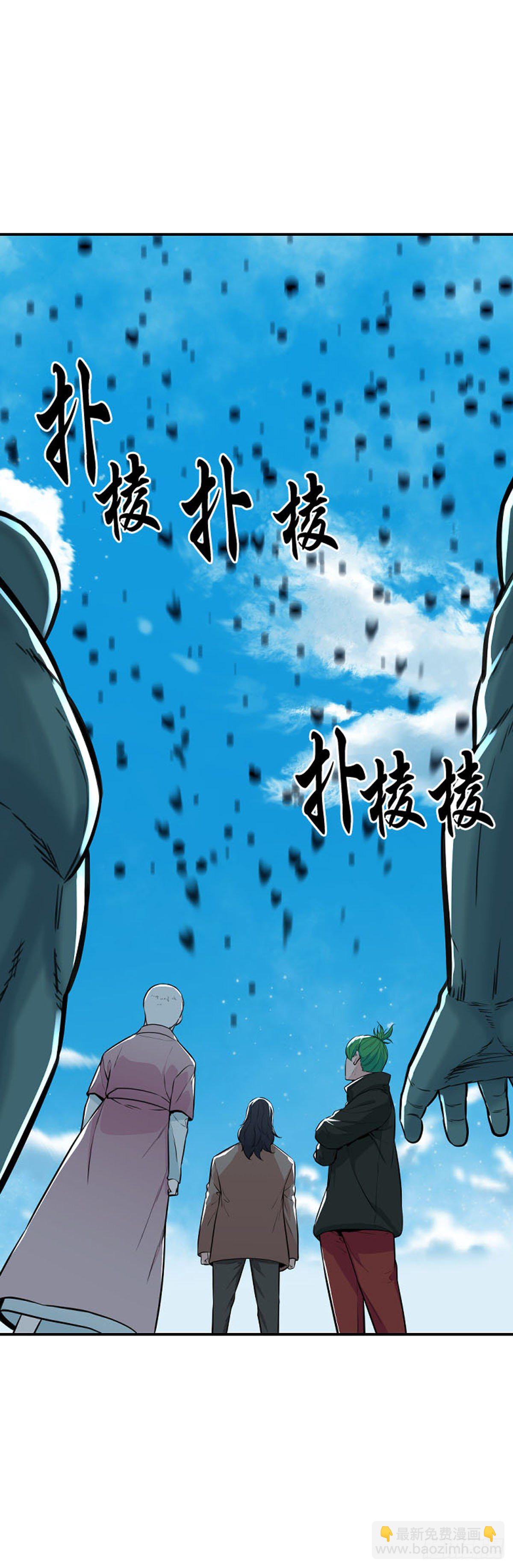 第609话 宿缘下18