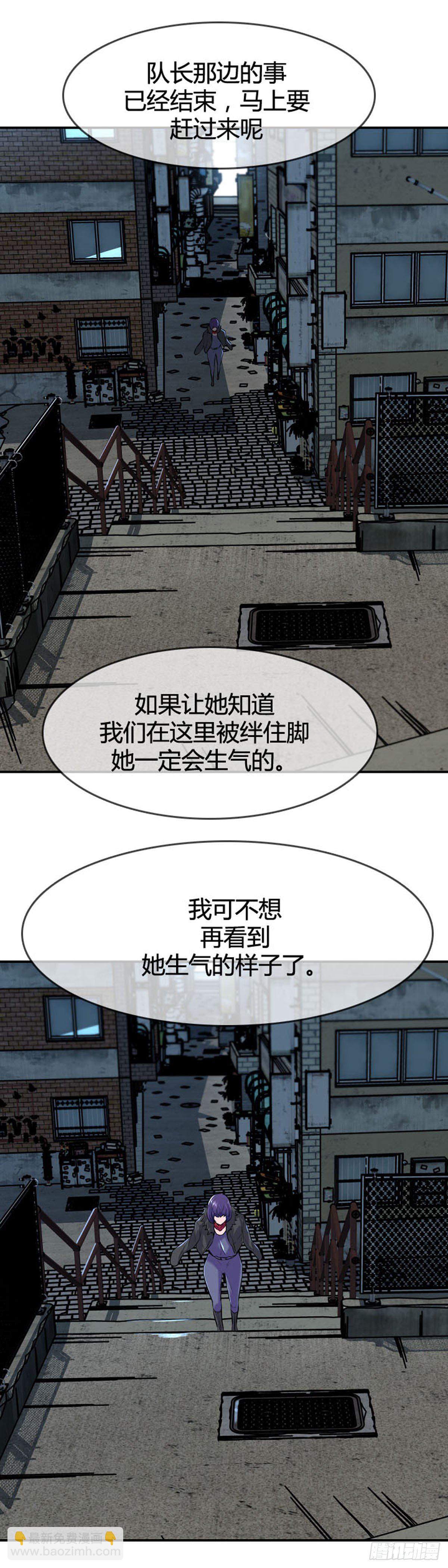 第609话 宿缘下20