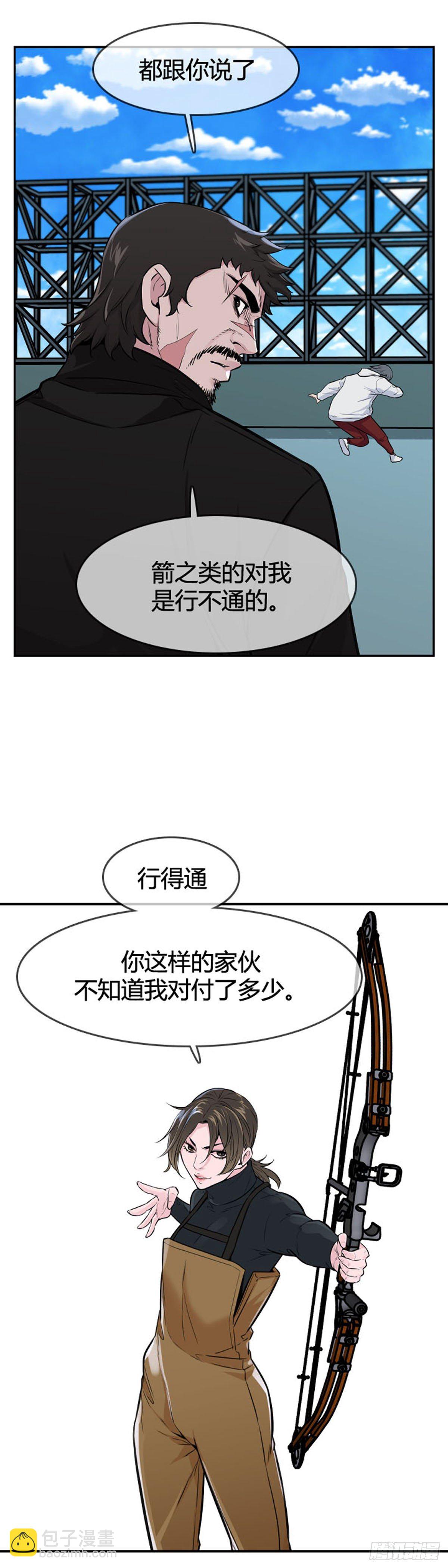 第609话 宿缘下6