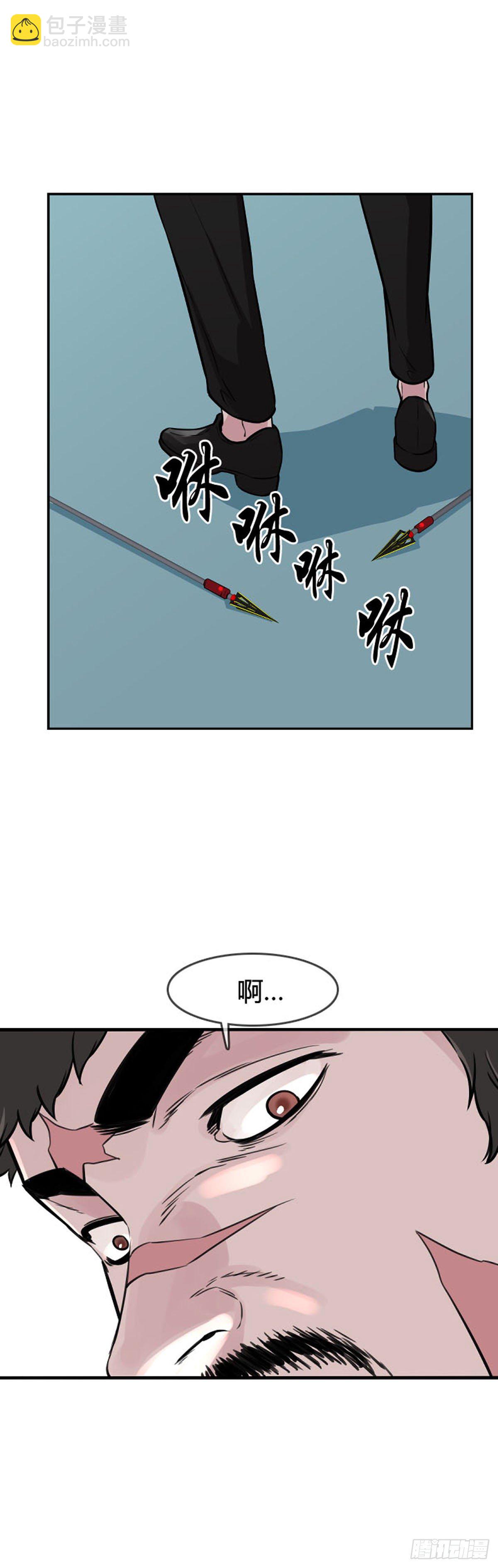 第609话 宿缘下7