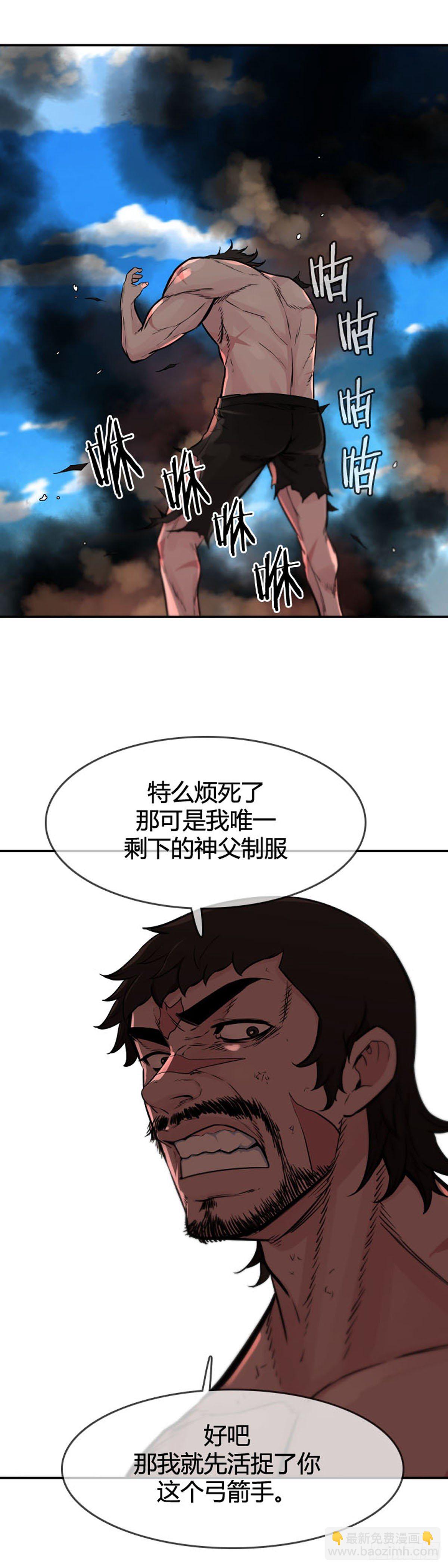 第609话 宿缘下9