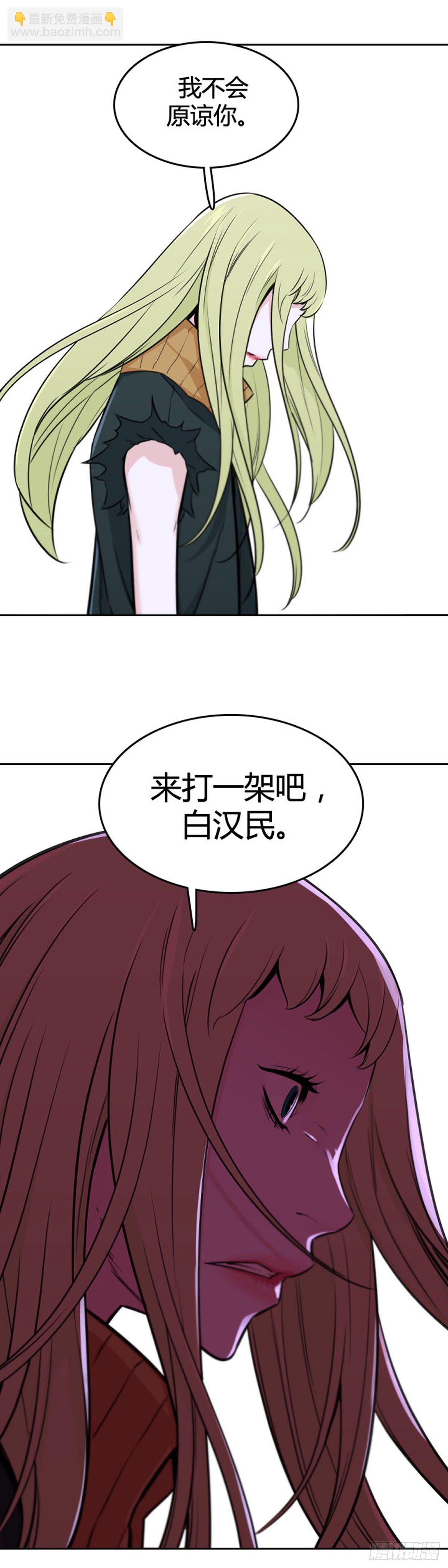第610话 允胤VS白汉民1上17