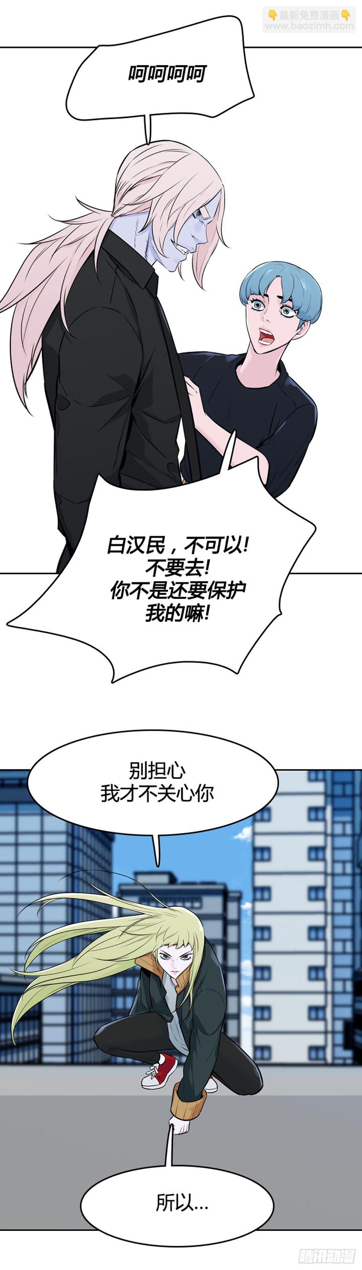 第610话 允胤VS白汉民1上18