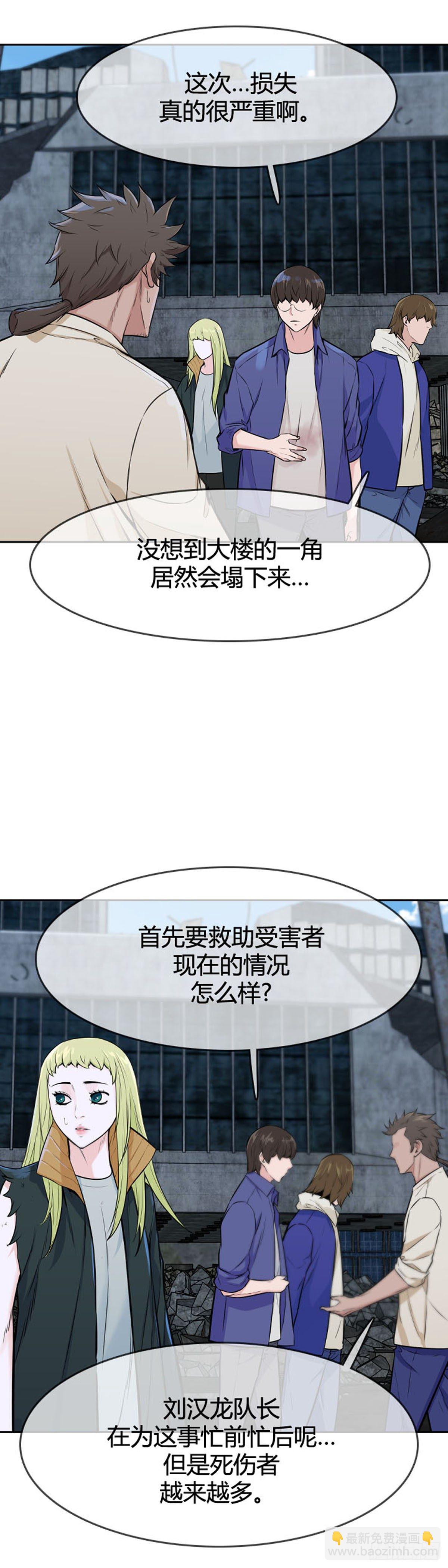 第610话 允胤VS白汉民1上2