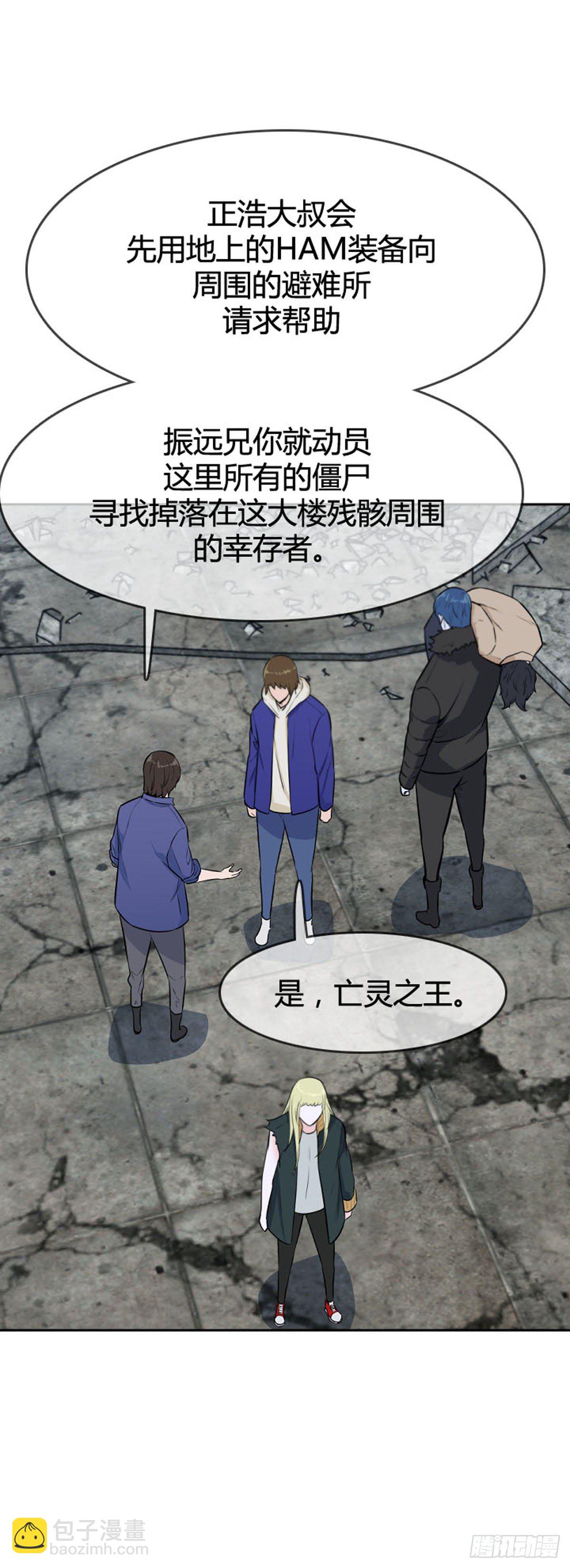 第610话 允胤VS白汉民1上4