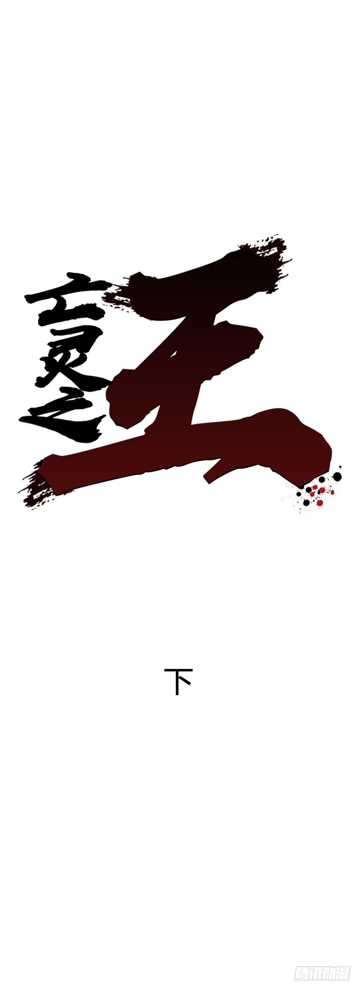 第613话 允胤VS白汉民2下0