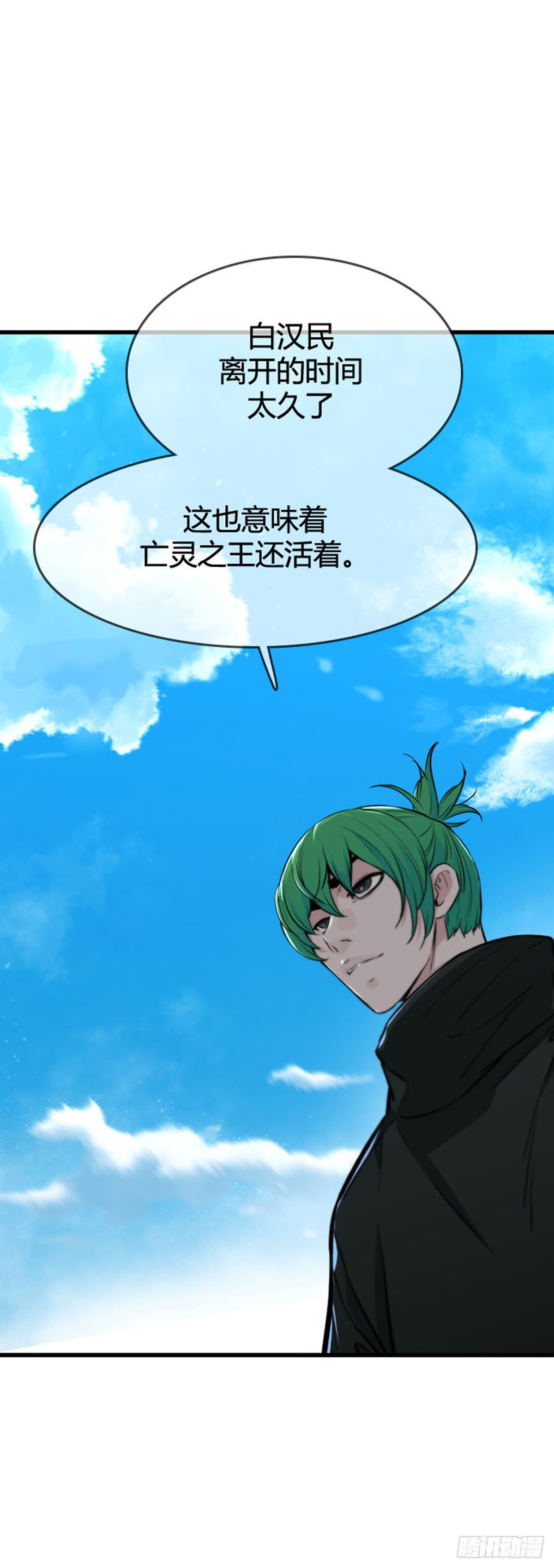 第613话 允胤VS白汉民2下10