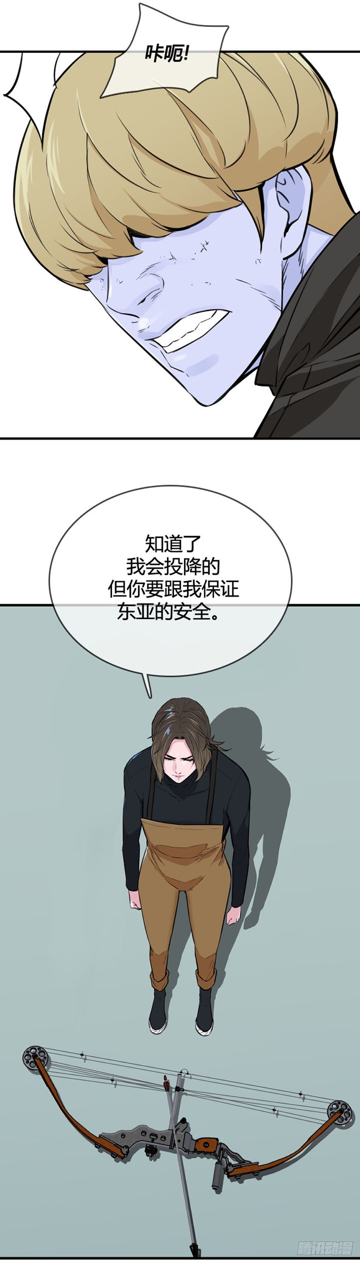 第613话 允胤VS白汉民2下4
