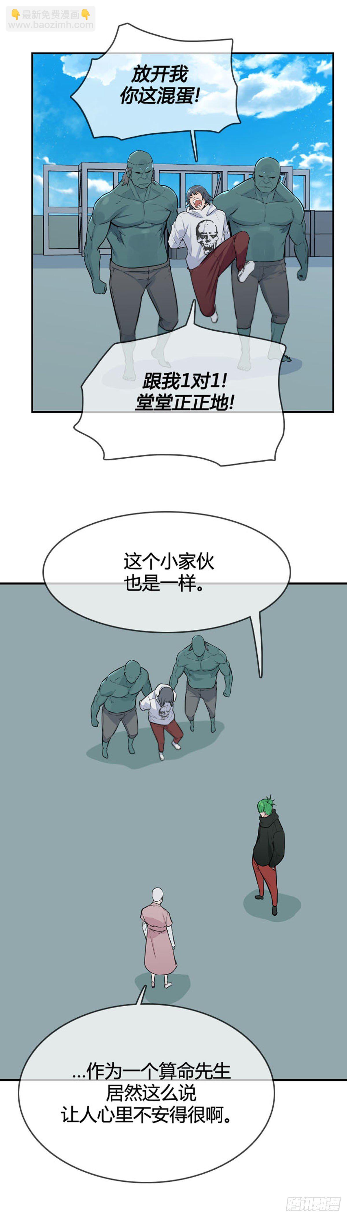 第613话 允胤VS白汉民2下8