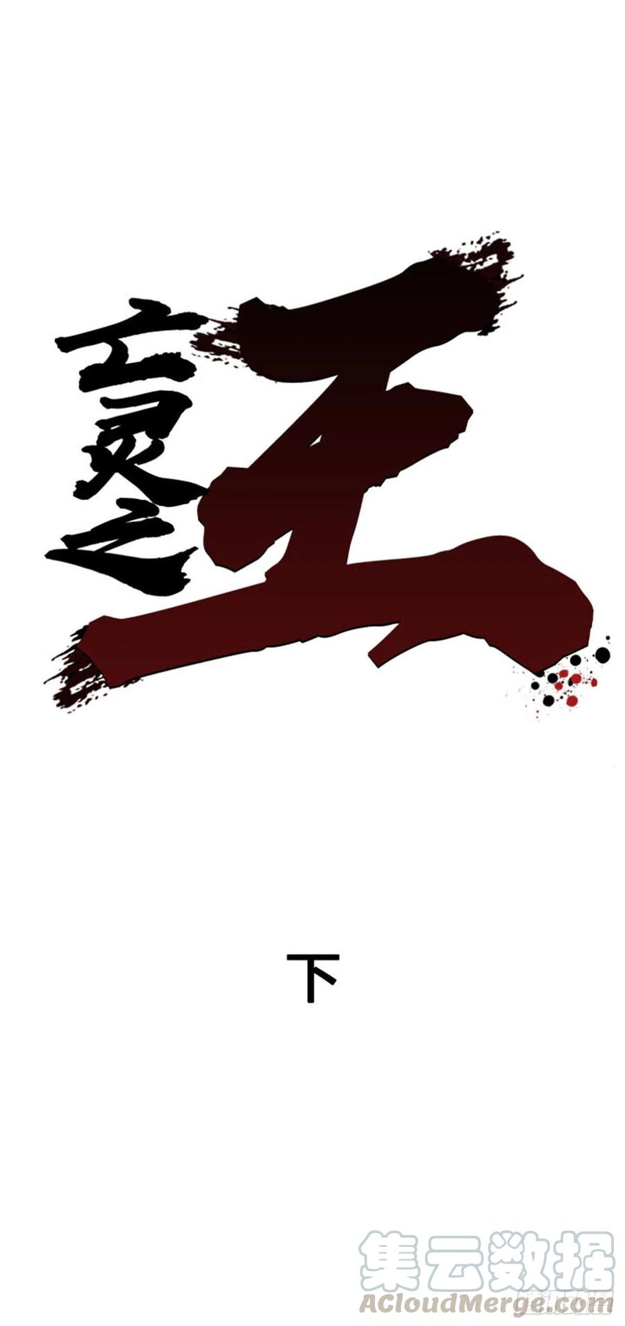 第615话 再会下0