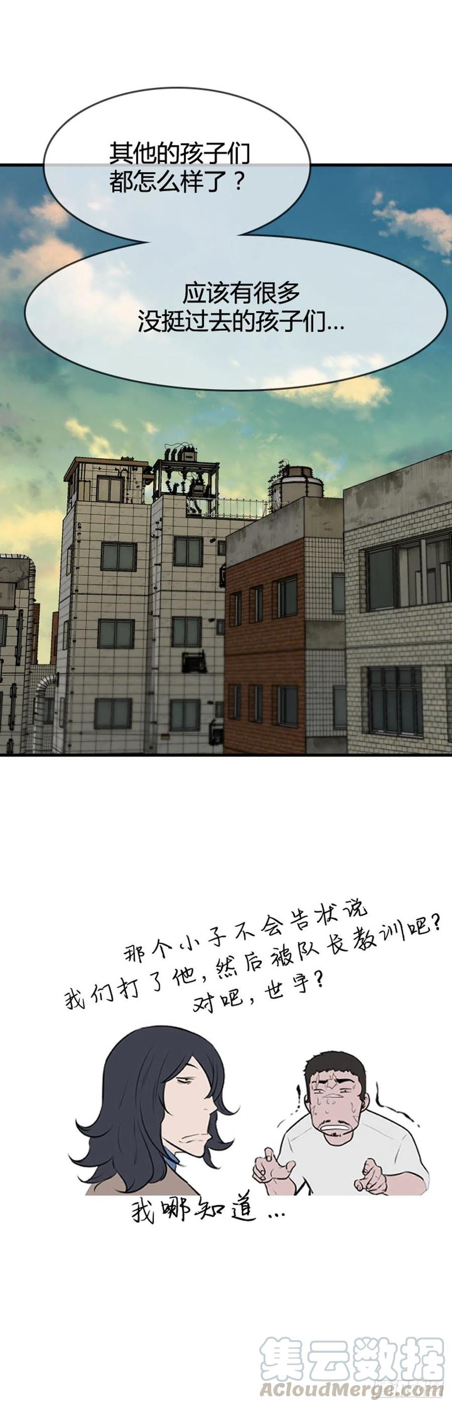 第615话 再会下16