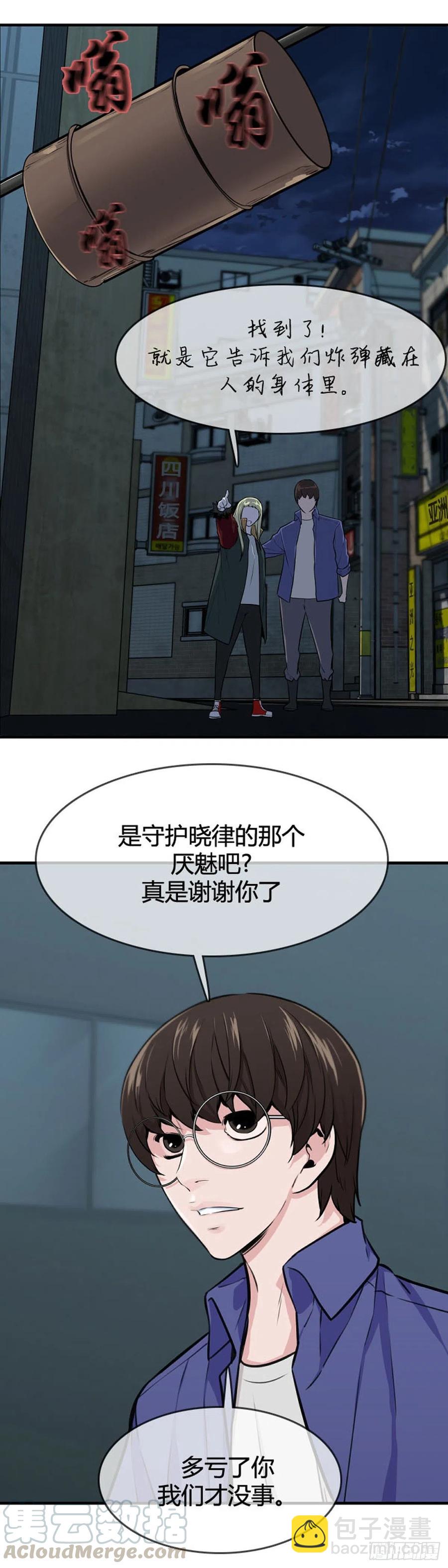 第615话 再会下20