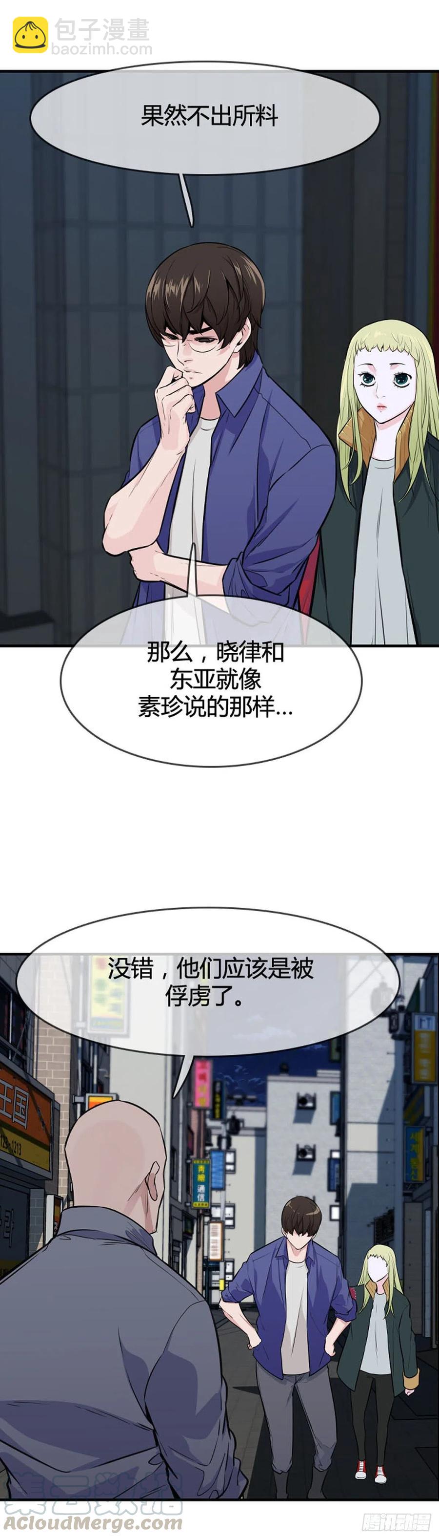 第615话 再会下28