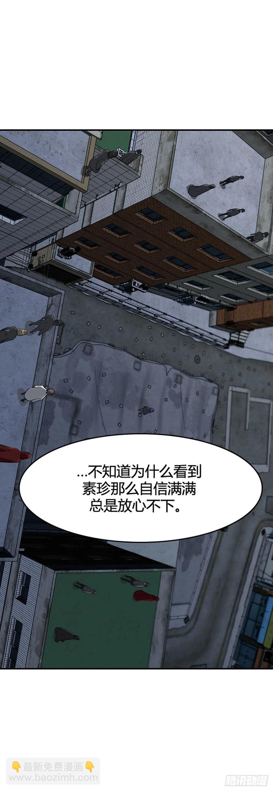 第615话 再会下31