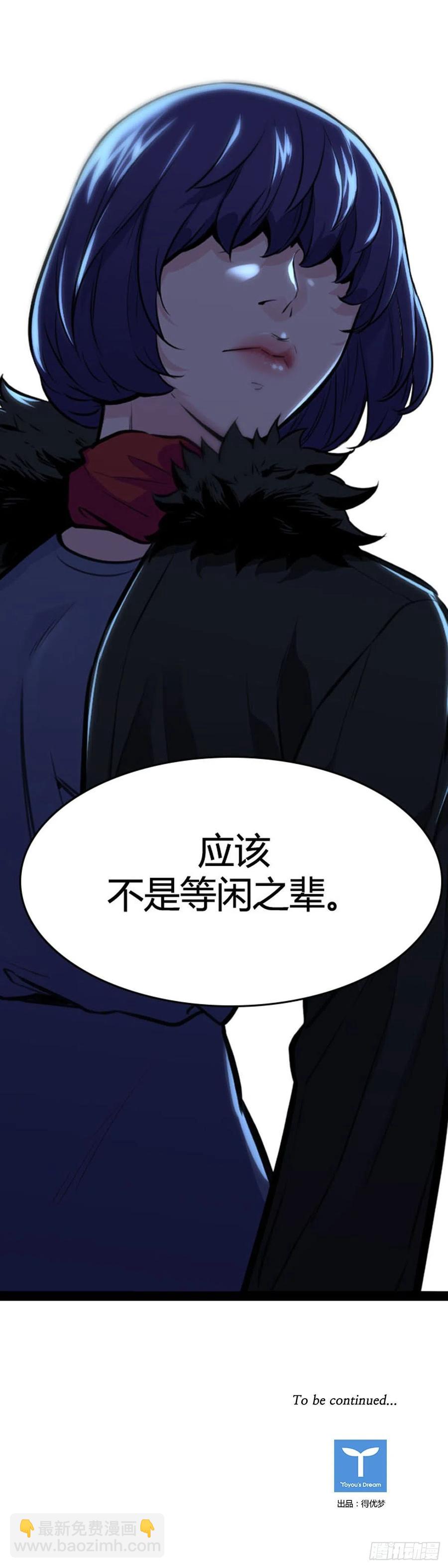 第615话 再会下33