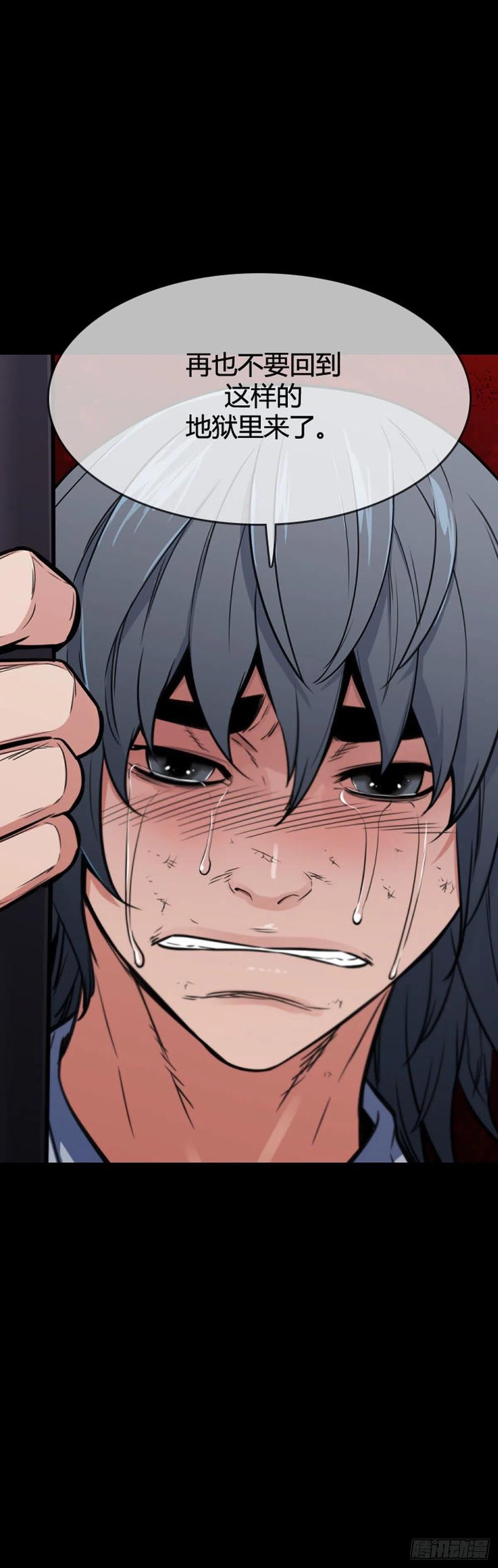 第615话 再会下5