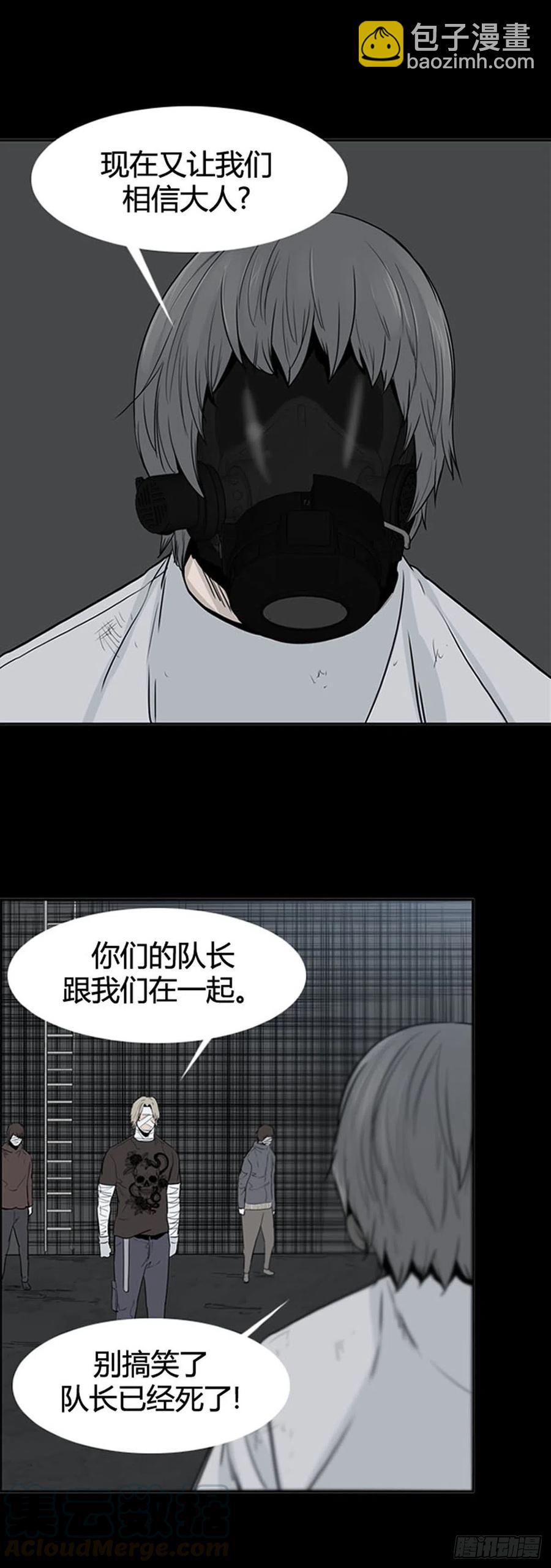 第615话 再会下8