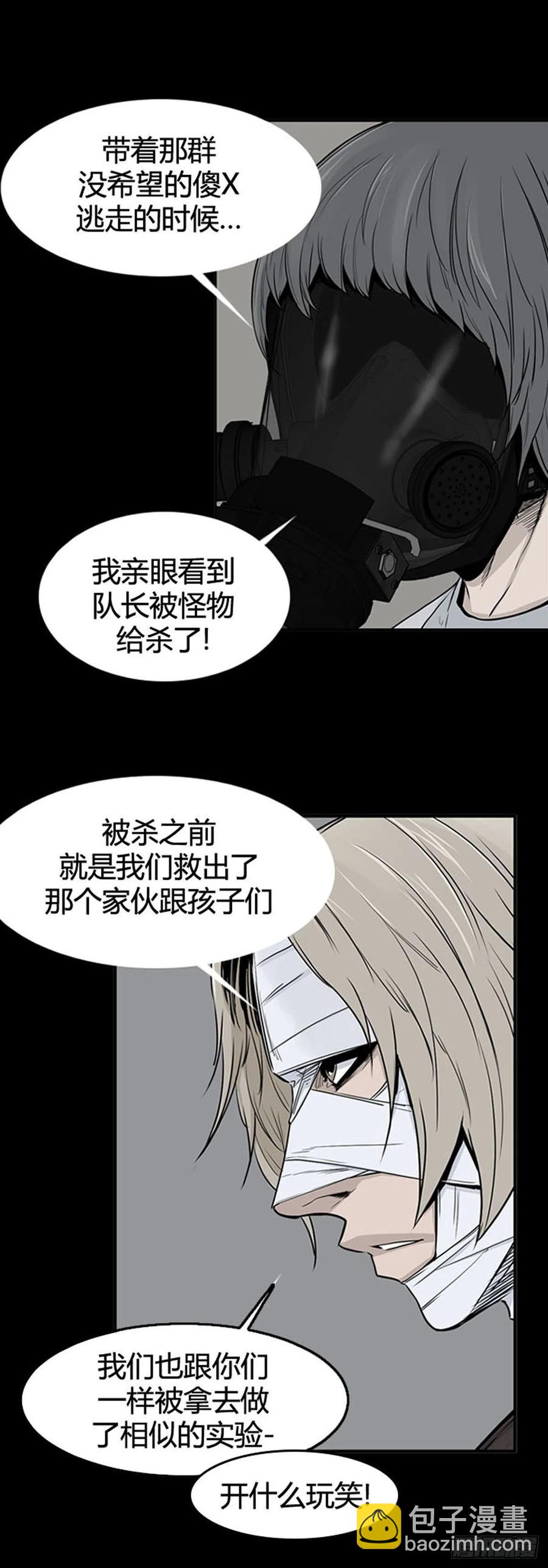 第615话 再会下9