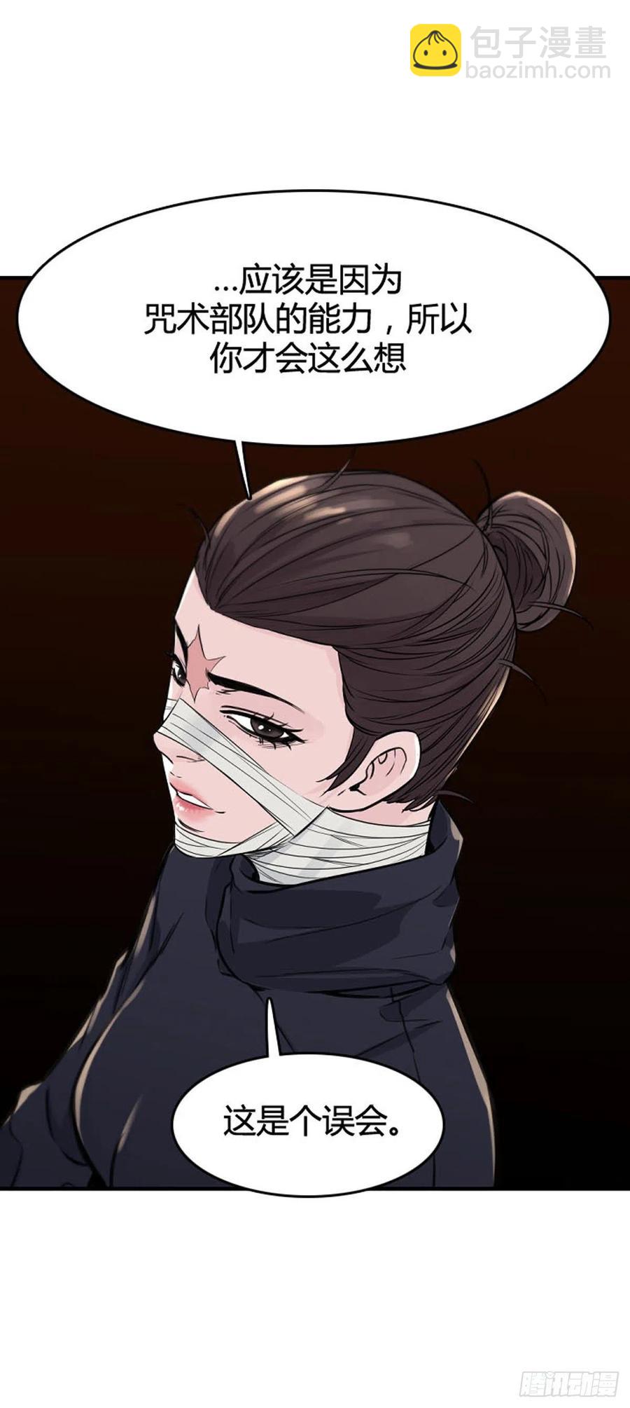 第617话 逆天的影子下11