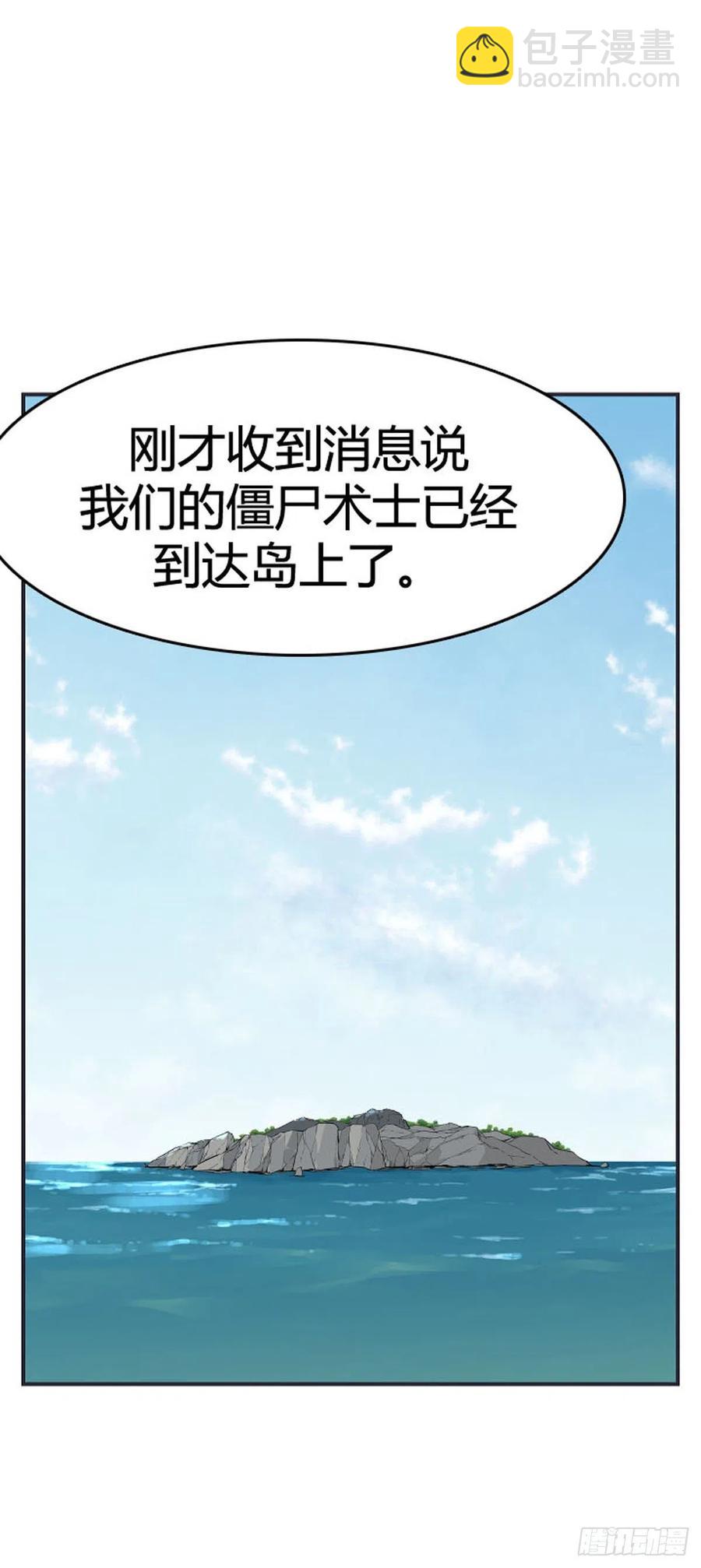 第617话 逆天的影子下21