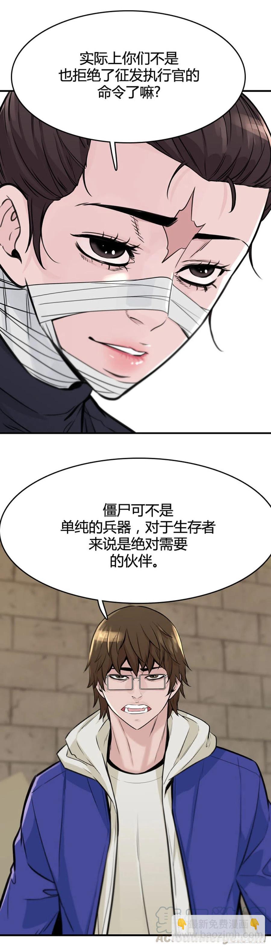 第617话 逆天的影子下8
