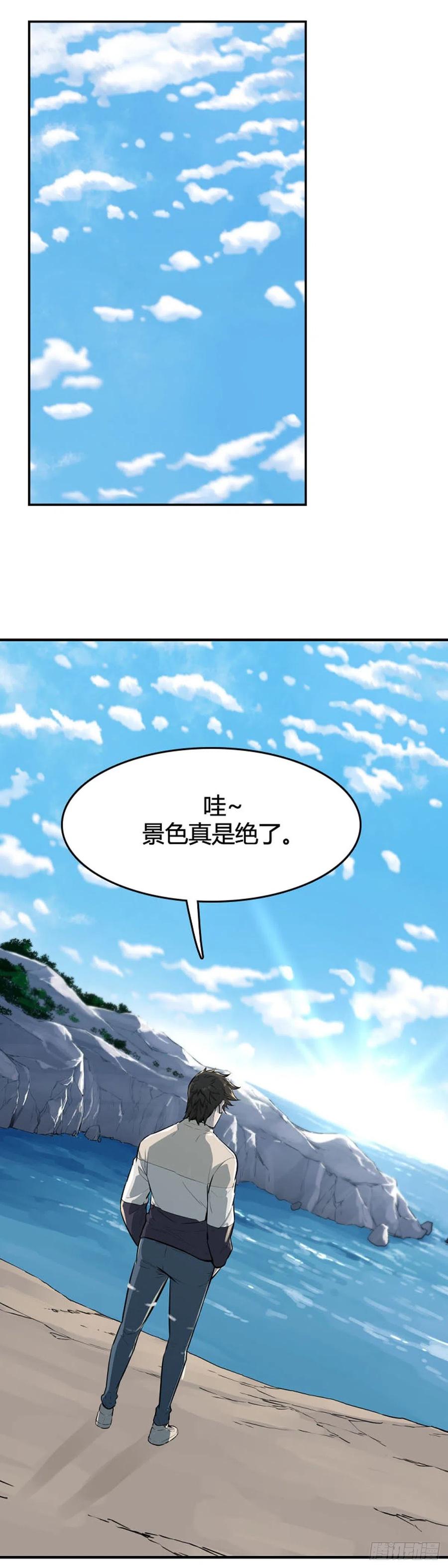第618话 逆袭上1