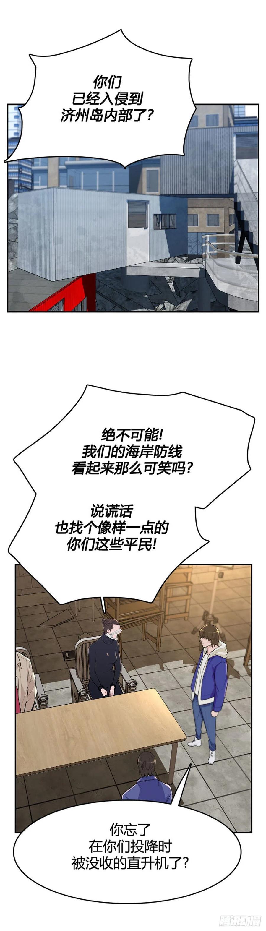 第618话 逆袭上11