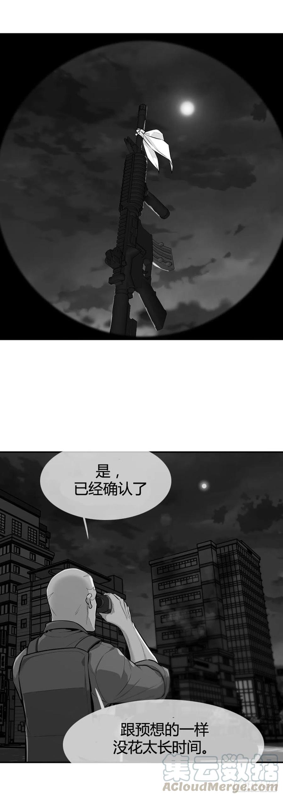 第618话 逆袭上12