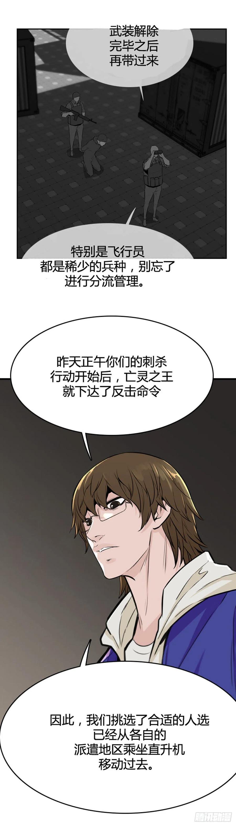 第618话 逆袭上13