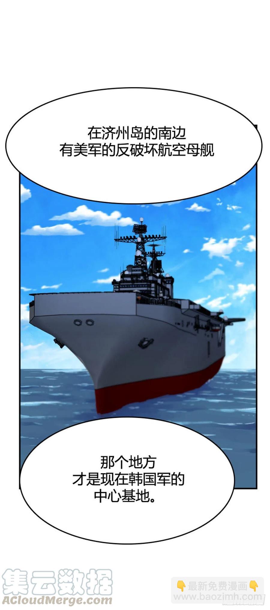 第618话 逆袭上18