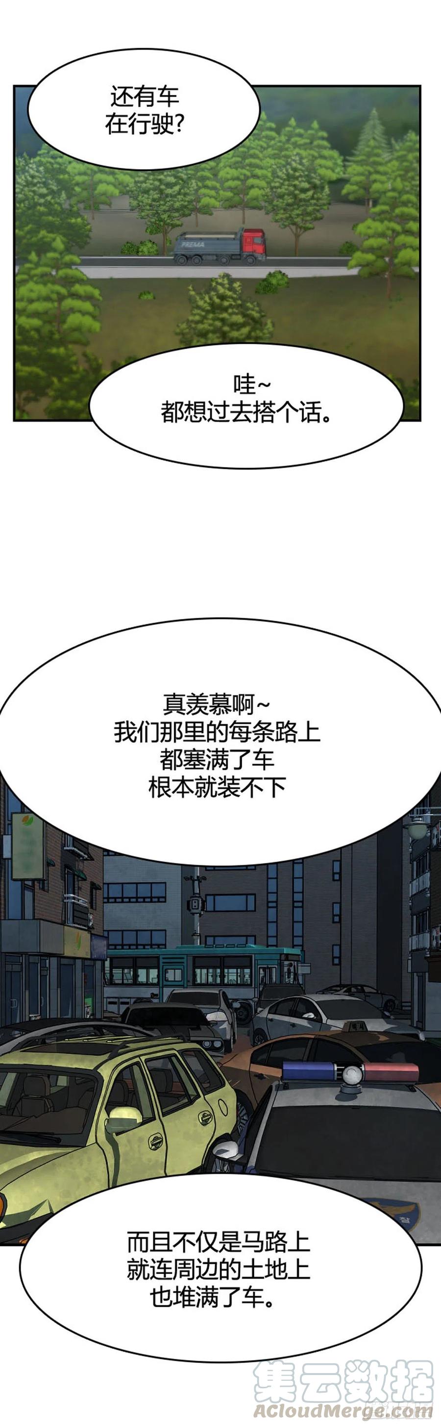 第618话 逆袭上4